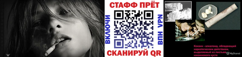 Названия наркотиков Ишимбай НБОМе  ссылка на мегу онион  СК  Каннабис  ГАШ  COCAIN  МЕФ 