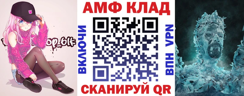 купить наркотик  Ишимбай  Amphetamine Premium 