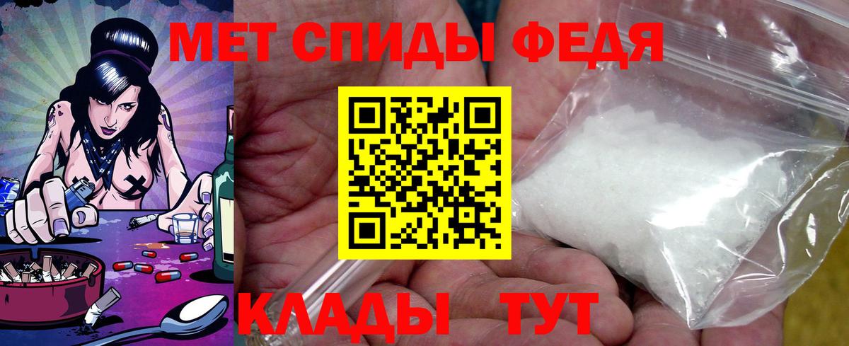 Ишимбай  АМФЕТАМИН VHQ  Вход с VPN 