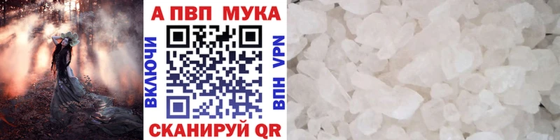продажа наркотиков  Ишимбай  Alpha PVP Соль 