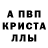 Первитин пудра Alesya Esemchik