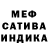 АМФЕТАМИН Розовый Subha Nandan