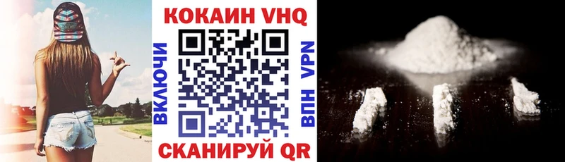 закладки  Ишимбай  КОКАИН 99% 