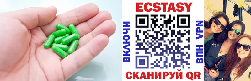 мориарти как зайти  Ишимбай  ЭКСТАЗИ диски  как найти закладки 