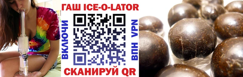 ГАШИШ 40% ТГК Ишимбай