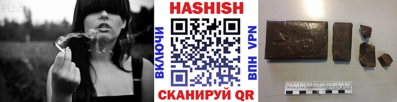 ГАШИШ убойный  гидра сайт  это телеграм  Ишимбай 