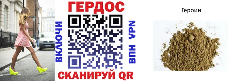 где купить наркотик  Ишимбай  ГЕРОИН хмурый 