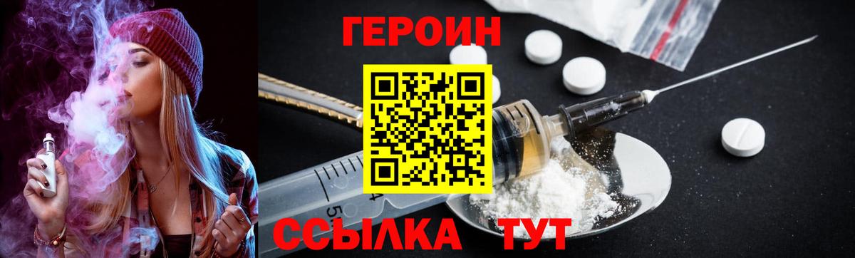 Ишимбай  Героин  Вход с VPN  Героин Афган 