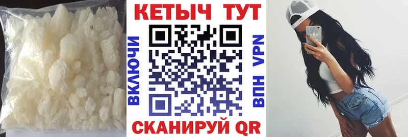Кетамин VHQ  Ишимбай 