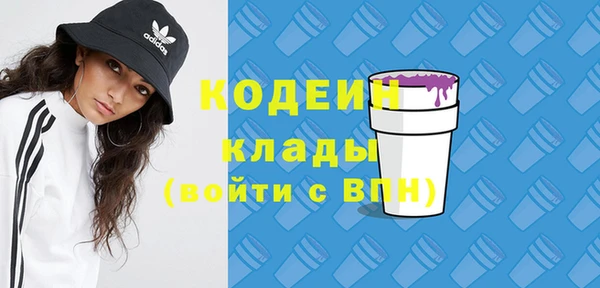 метамфетамин Абаза