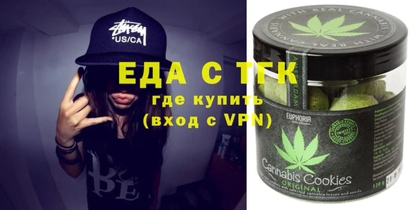 тгк Ладушкин