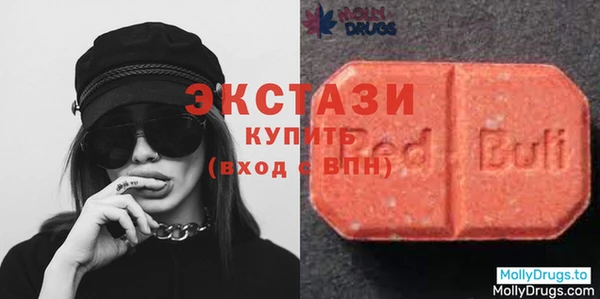 ECSTASY Зерноград