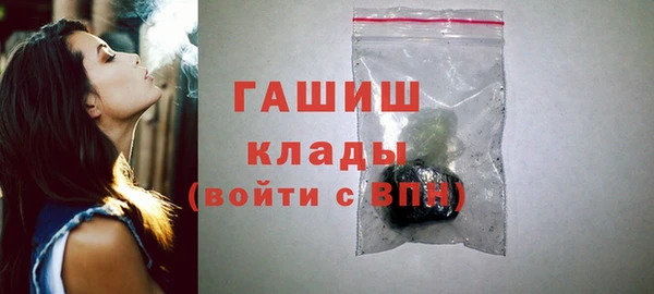 метамфетамин Зеленокумск