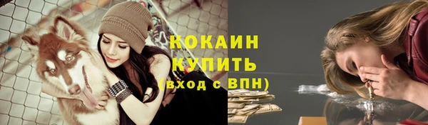 MDMA Premium VHQ Абинск