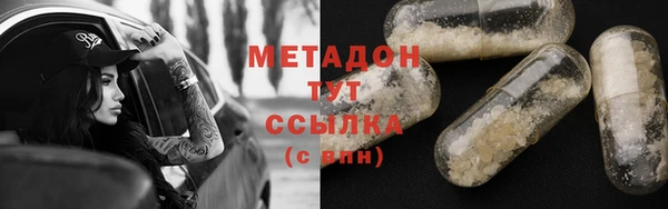 мет Абдулино