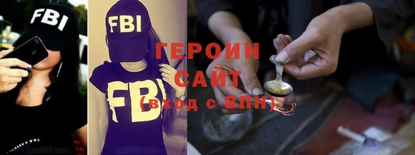 MDMA Premium VHQ Абинск