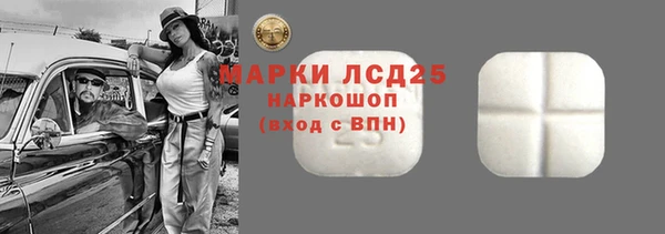 метамфетамин Абаза