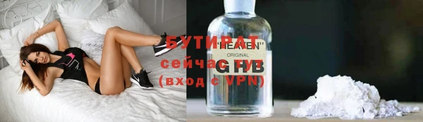 метамфетамин Абаза