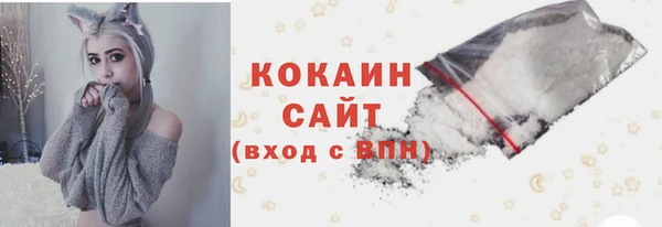 MDMA Premium VHQ Абинск