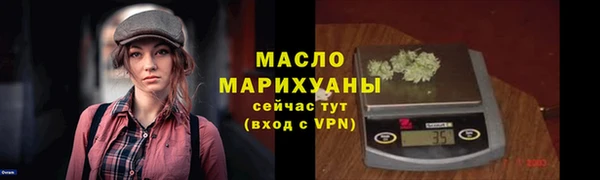 метамфетамин Абаза