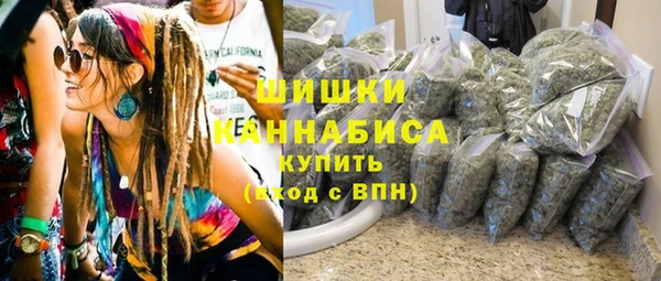 метамфетамин Абаза