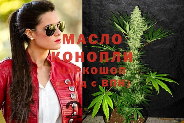 MDMA Premium VHQ Абинск