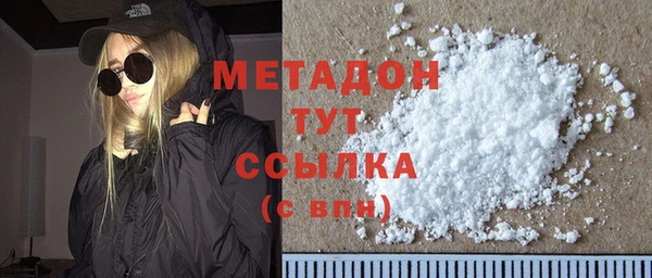 MDMA Premium VHQ Абинск