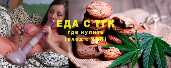 MDMA Premium VHQ Абинск