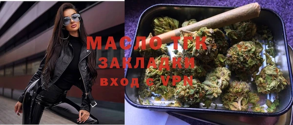 метамфетамин Абаза