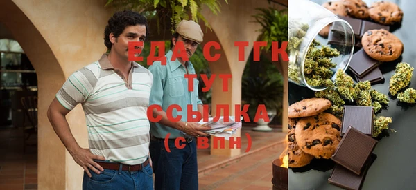 мет Абдулино