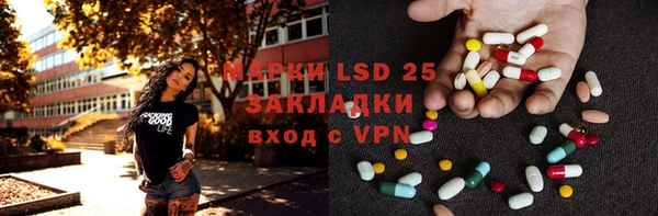 метамфетамин Абаза