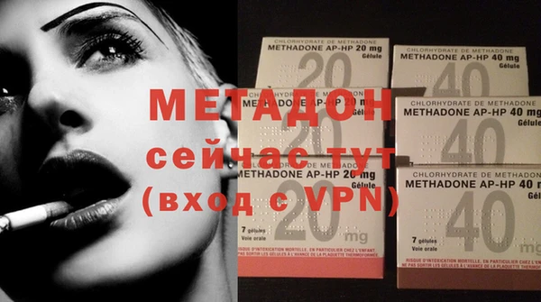 мет Абдулино
