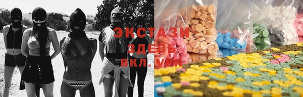 метамфетамин Абаза