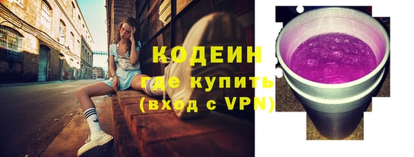 метамфетамин Абаза