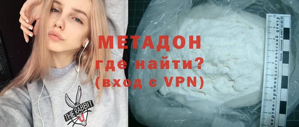 метамфетамин Абаза
