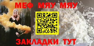 mix Волгодонск