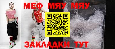 спиды Волжский