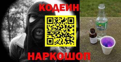 mix Волгодонск