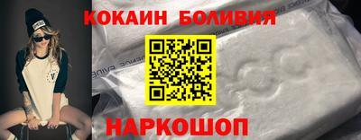 mix Волгодонск