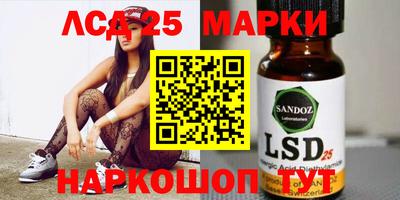mix Волгодонск