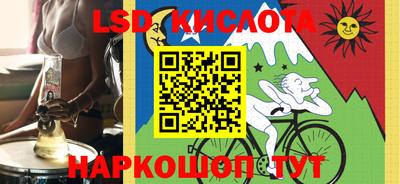 спиды Волжский