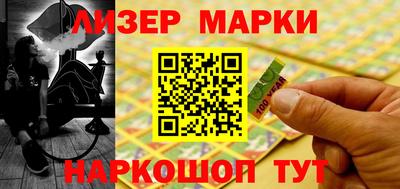 спиды Волжский