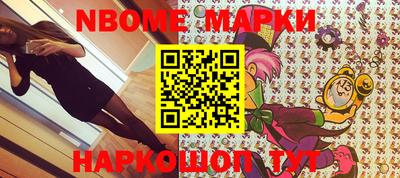 спиды Волжский