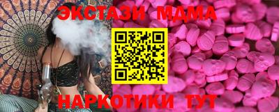 mix Волгодонск