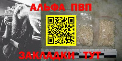 спиды Волжский