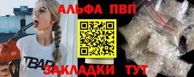 спиды Волжский