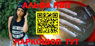 спиды Волжский