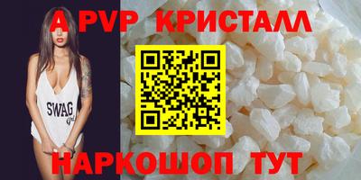 mix Волгодонск