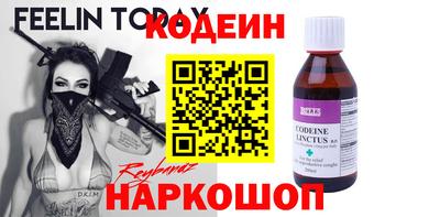 mix Волгодонск