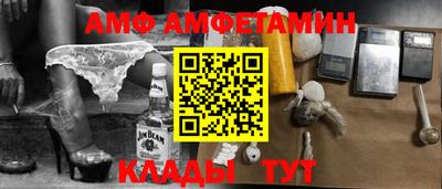 спиды Волжский